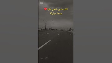 قران كريم يا الله #quran #اكسبلور #المصحف #القران_الكريم #لايك #الشيخ #قرآن #quran