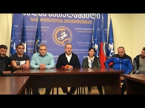 ლეიბორისტული პარტიისა და ტაქსისტების საინიციატივო ჯგუფის ერთობლივი ბრიფინგი