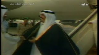 امرأة تطلب من الملك فهد بن عبدالعزيز رحمه الله 