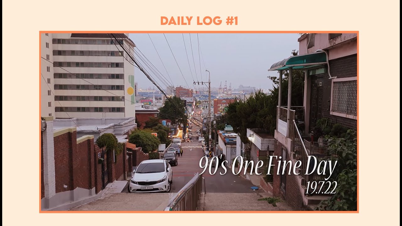 [DAILY LOG] 일상 및 여행 기록 모음