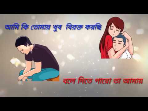 ami-ki-tomay-khub-birokto-korchi-lokkhiti-|-santanu-dey-sarkar-30-seconds-unplagd-version