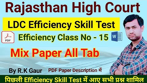High Court ldc Typing & Efficiency | Class 15 | #highcourtldc #efficiency #msword #msword #byrkgaur
