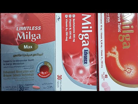 كل ما تريد معرفته عن دواء ميلجا وميلجا ادفانس وميلجا ماكس التهابات الأعصاب ومعلومات عن فيتامين 