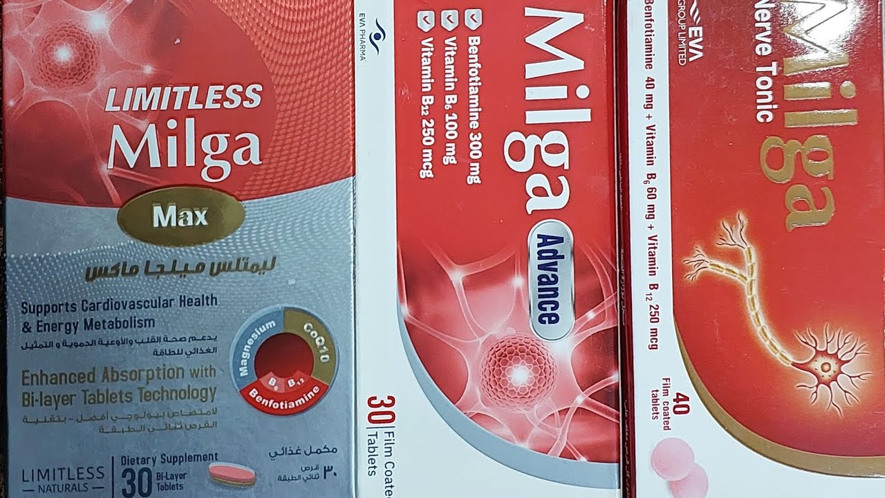 كل ما تريد معرفته عن دواء ميلجا وميلجا ادفانس وميلجا ماكس ..التهابات ...