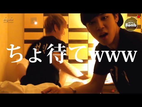 【BTS】みんな夜テンション高すぎくん（は？）