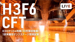 JAXA | 宇宙航空研究開発機構の配信のサムネイル画像