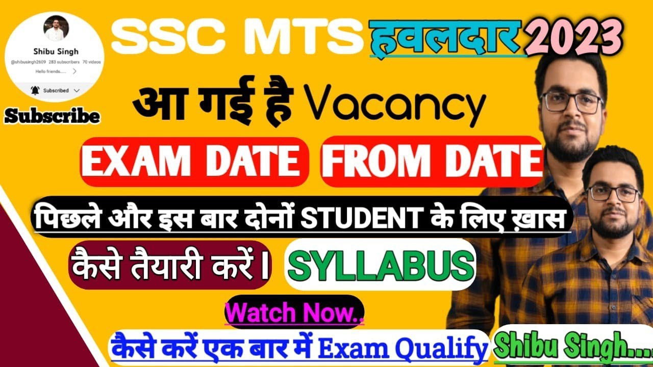 SSC MTS Havaldar New Vacancy 2023 MTS Syllabus Exam Pattern Form ssc-mts-havaldar-new-vacancy-2023-mts-syllabus-exam-pattern-form