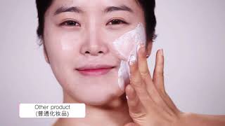 #Bright Magic Essence - Test de revêtement à l'eau screenshot 5