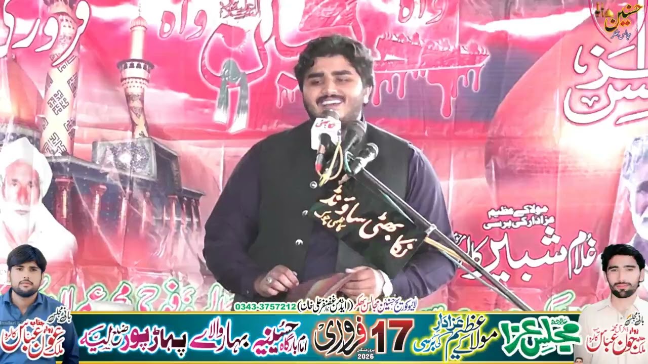 Zakir Saim Raza Notaki Majlis Aza 17 February 2026 Bahary Wala Paharpur Layyah