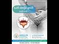 Frequent Urination? It Could Be Overactive Bladder (OAB)!