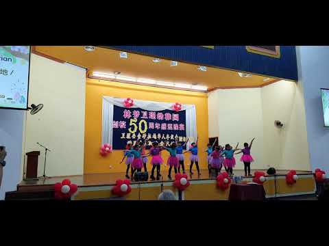 林梦卫理公会幼稚园50周年感恩晚宴