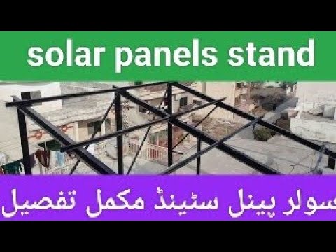 How To Make Solar Stand At Home makml Tfseel ! 100in1man سولرسٹینڈ کیسے بنائیں مکمل تفصیل
