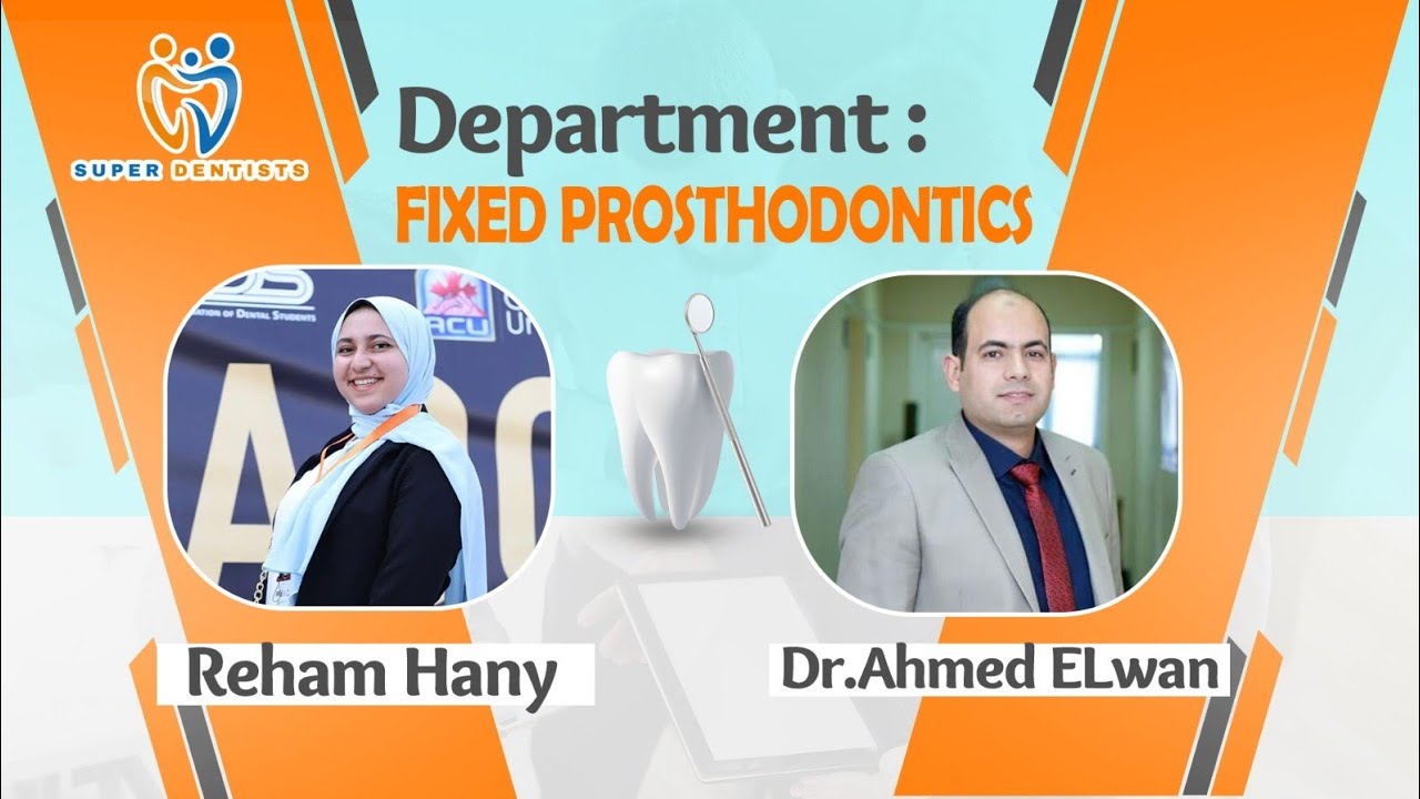 1) سلسة اعرف تخصصك في طب الأسنان 