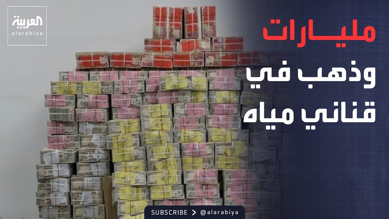 ������� | 25 ������� �� ����� ���� �5 ���� ���.. ��� ���� ������� �����
 - نشر قبل 46 دقيقة