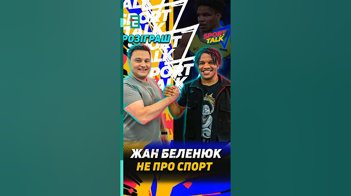 🇺🇦Як пройшло прощання зі спортом і чому гопак – це не жарт @ЕПІЦЕНТР_К
