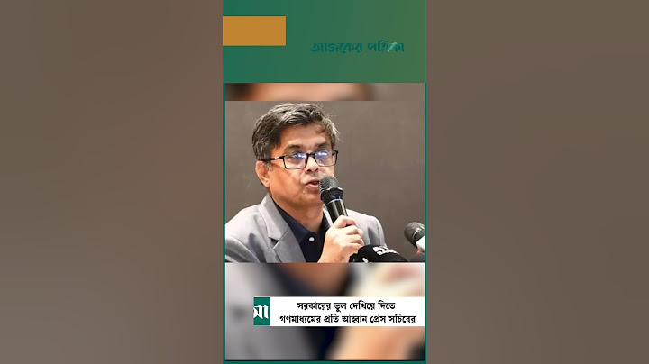 সব নাগরিকের নিরাপত্তা নিশ্চিত করা সরকারের সর্ব্বোচ্চ অগ্রাধিকার: প্রধান উপদেষ্টা | Ajker Patrika