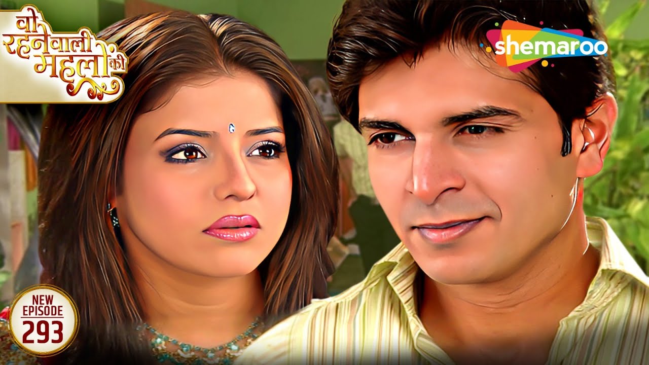 Woh Rehne Waali Mehlon Ki New Episode 293 | Mere Khushi Sirf Tumse Hai | Hindi Tv Serial