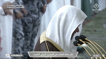 سورة إبراهيم 42 - 52 | عشاء الخميس 16 ربيع الأول 1446هـ | د. عبدالمحسن القاسم