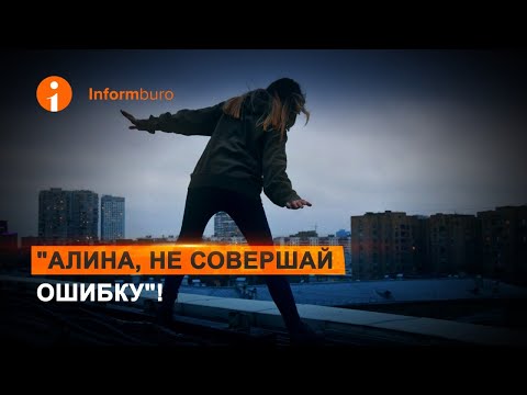 Видео: Оповещение в городе Канаде о самоубийстве 3 подростков