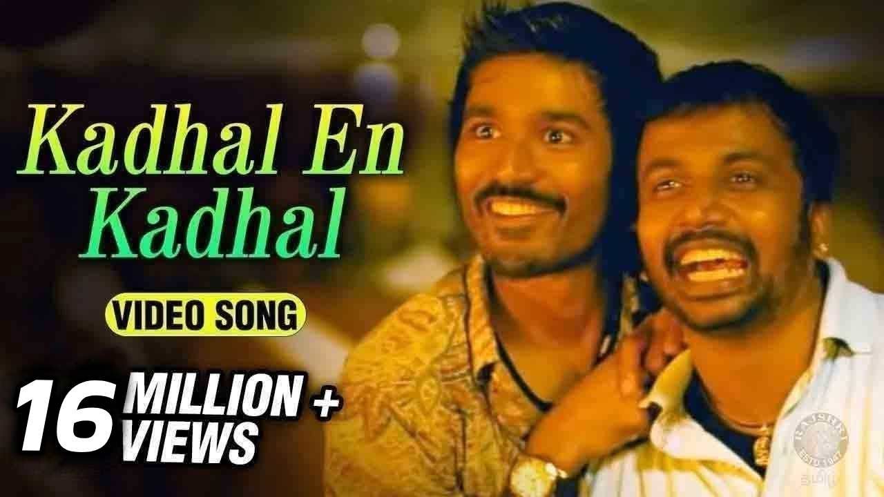 Kadhal En Kadhal Tamil Video Song  Mayakkam Enna  Selvaraghavan  Dhanush Richa