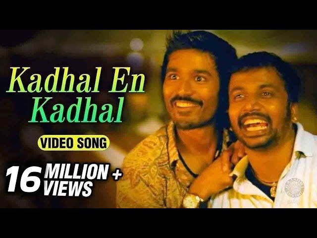 Kadhal En Kadhal Tamil Video Song | Mayakkam Enna | Selvaraghavan | Dhanush, Richa class=