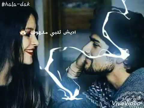 أدهم نابلسي طلع بعيوني شوف حلات واتس اب حب و حزينة