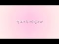 2023년도 성년의날 축하영상