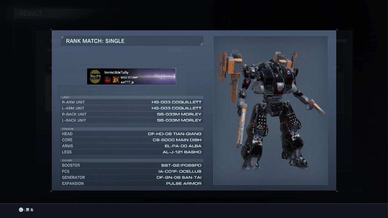 ARMORED CORE VI ランクS Nest - YouTube