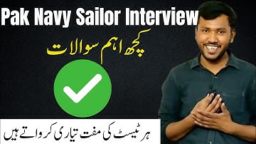 Pak Navy Sailor Interview Preparation – By Who I Am Academy | Sir Waqar Waheed