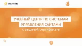 Обучение работе с веб-сайтом "Стоимость контекстной рекламы" Обучение работе с веб-сайтом "Стоимость контекстной рекламы"