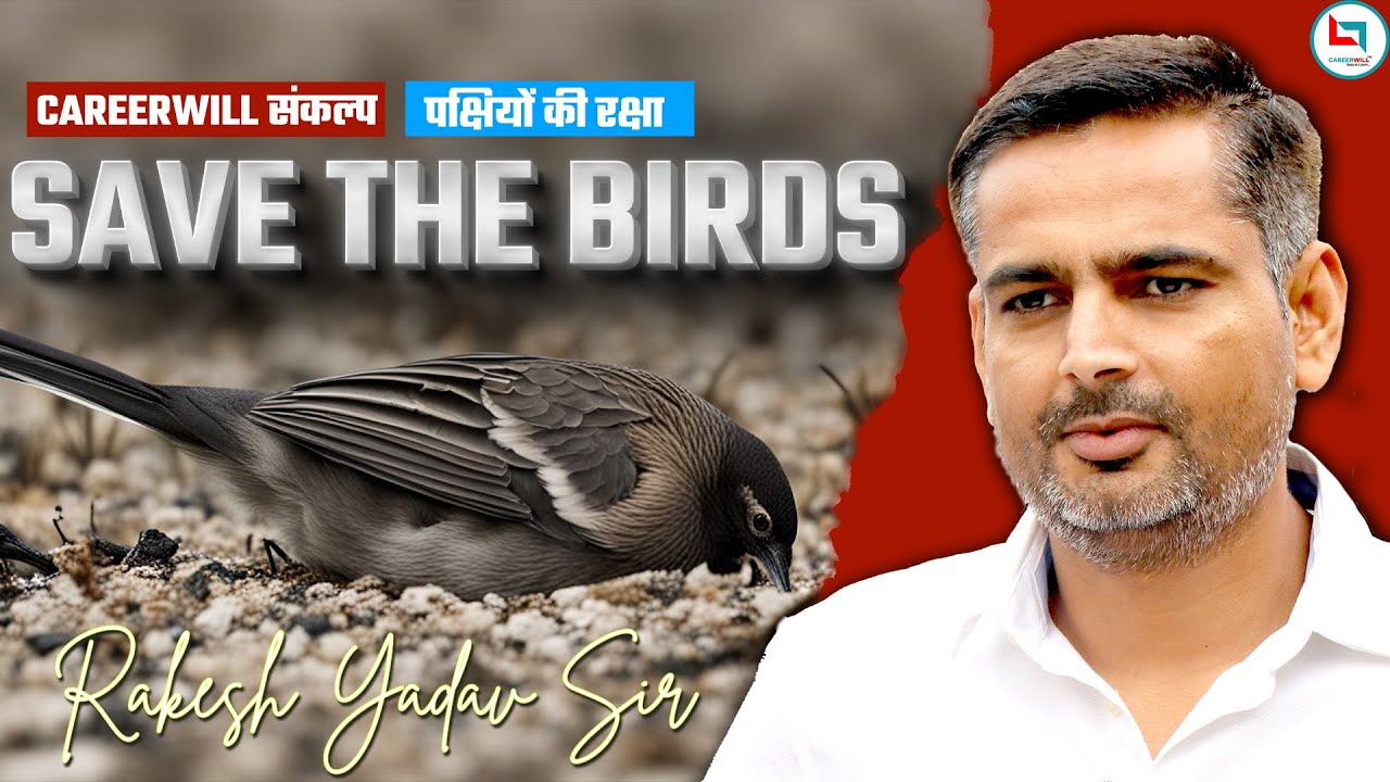 Careerwill Save The Birds Rakesh Yadav Sir YouTube careerwill-save-the-birds-rakesh-yadav-sir-youtube