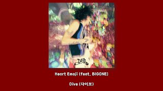 Dive (다이브) - Heart Emoji (feat. BIGONE)/Lyrics