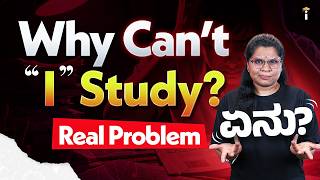 🔥 Opened the Book... Still Didn't Study? Here's Why! 😱