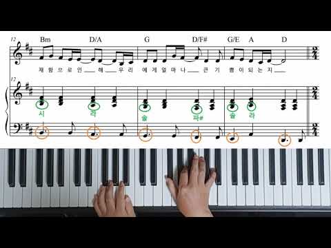 당신은 사랑 받기 위해 태어난 사람 (4비트 반주) - 이민섭