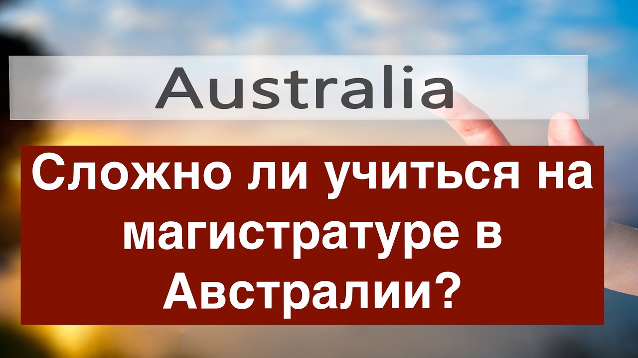 Сложно ли водить газель