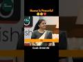 Her Words Won Hearts Of UPSC Interview Panel 🥹❤️👏 | UPSC Interview