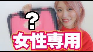 女性一人暮らしの方必見！引っ越して最初に買った物は...!?【新生活】