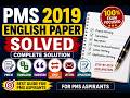 PMS English Composition Paper 2019 Complete Solved | Precis, Translation, Voice, Narration Explained