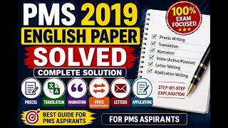 PMS English Composition Paper 2019 Complete Solved | Precis, Translation, Voice, Narration Explained