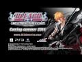 Bleach: Soul Resurrection - Announcement Trailer