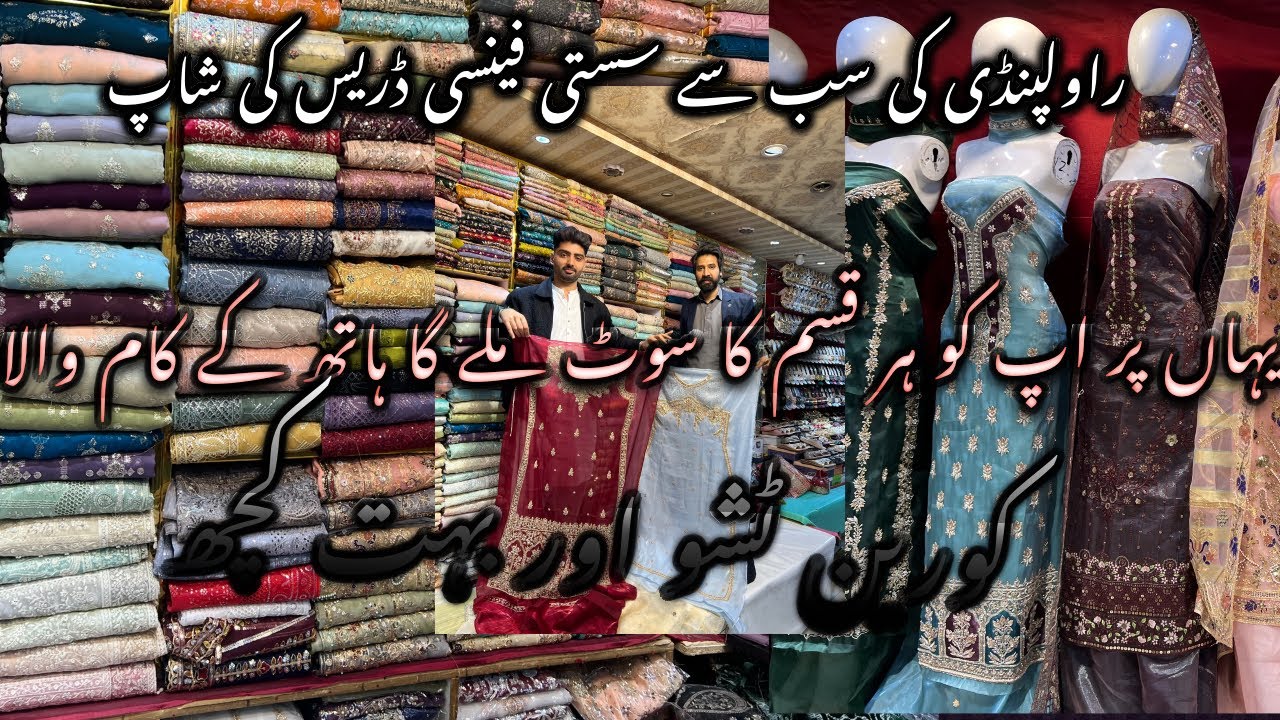 Beautiful designing handmade suit, fancy suit, and more designing WhatsApp contact 03075393863