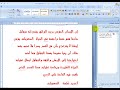 حل 25 نموذج بوكلت  اللغة العربيةمن كتاب الامتحان للصف الثالث الثانوى 2019