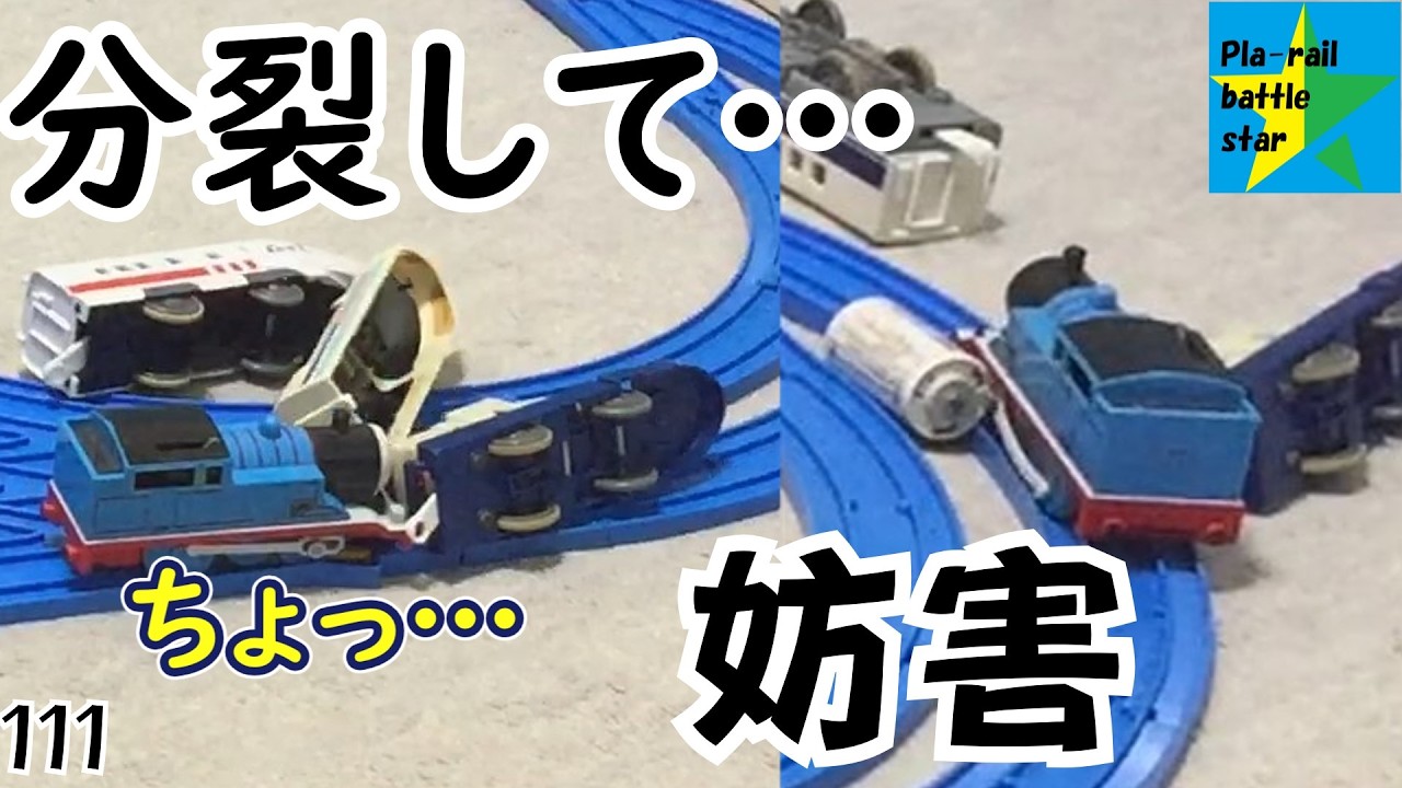 RAILFAN 2011.2〜2017.12 抜けあり44冊まとめて 分裂妨害】プラレールバトルスター111 VSトーマス 【ゆっくり実況