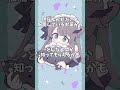 【精神2級】どんな薬のんでるの?#shorts