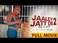 New Punjabi Full Movies 2025 JAALEY JATT DE 2 FULL MOVIE Latest Punjabi Full Movies 2025 New Punjabi Full Movies 2025 JAALEY JATT DE 2 FULL MOVIE Latest Punjabi Full Movies 2025