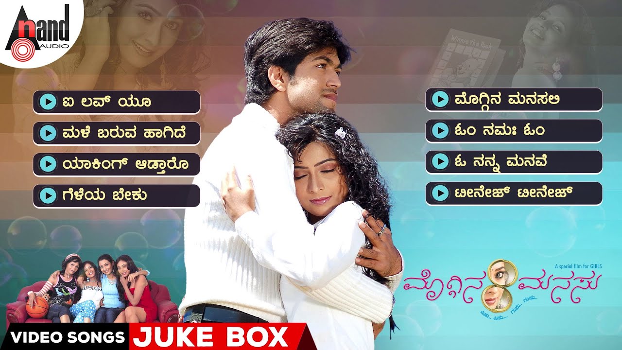 Moggina Manasu Video Songs Jukebox  Rocking  Yash  Radhika Pandith  Shashank  Mano Murthy