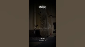 القارئ محمد أبالحسن || تلاوة من سورة الحديد #اكسبلور #راحة_نفسية