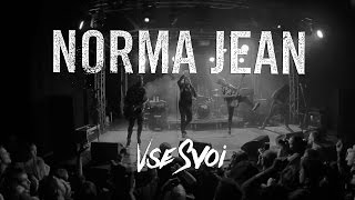 Norma Jean. Концерт В Клубе Volta. 30.09.2016