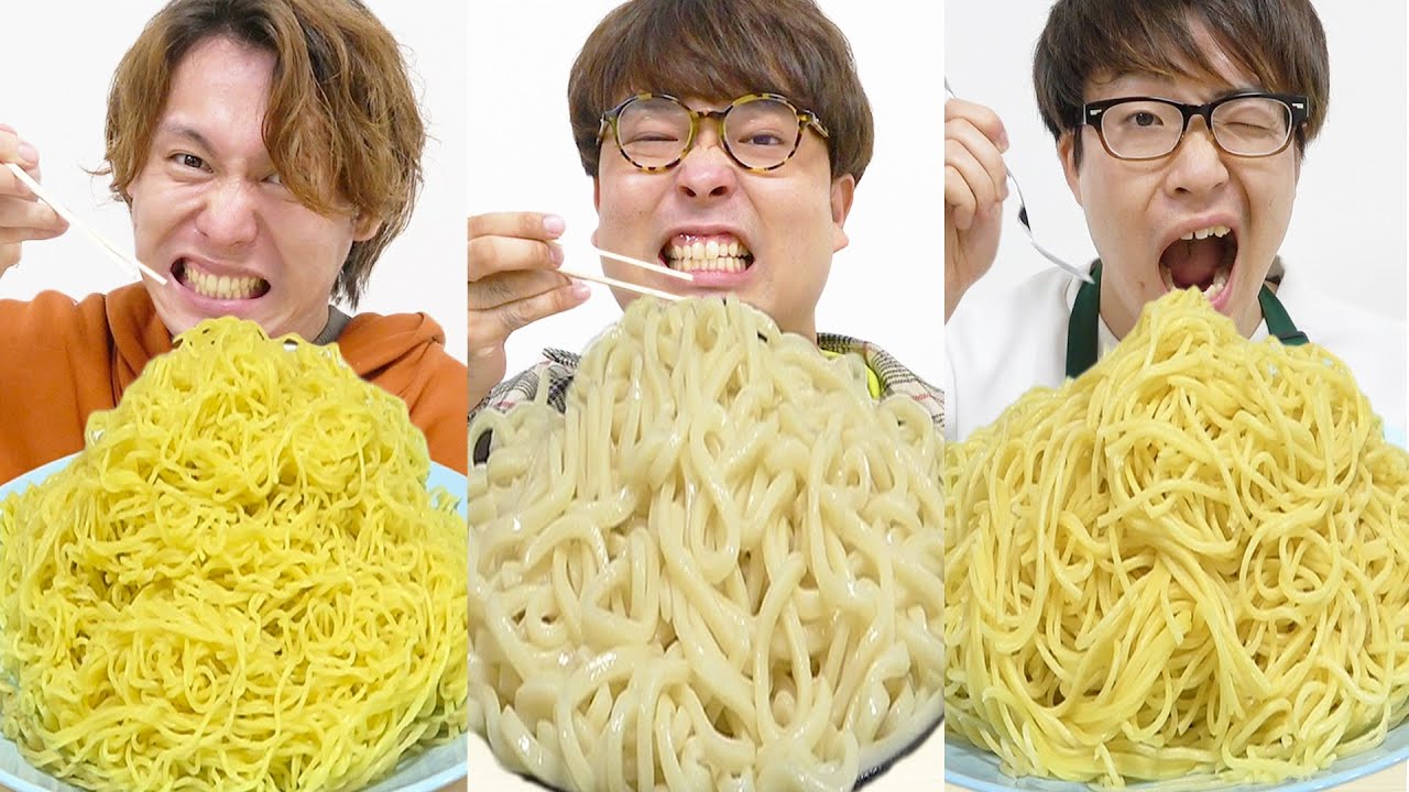 ラーメンvsパスタvsうどん 1kgの麺を誰が一番早く食べ切れるか早食い対決 Youtube