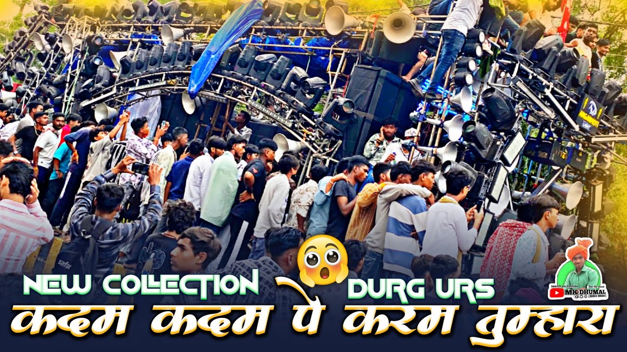कदम कदम पे करम तुम्हारा 🤲💚 New Collection 🔥 KGN Nana Saheb Sai Kripa Dhumal Durg | Durg Urs 2025 💚👑